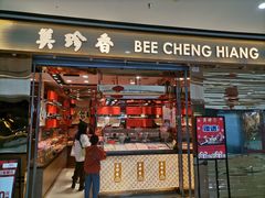 -美珍香(江南万达店)