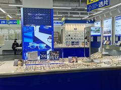 -优购镜仓(六角广场店)
