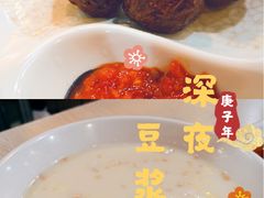 -兄弟深夜豆浆