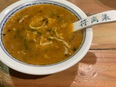 -符离集餐厅(万象城店)