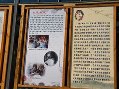 -璞真扎染博物馆