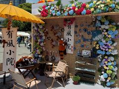 -北外滩滨江绿地