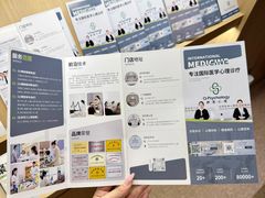 -桥恩心理咨询国际连锁(南山总店)
