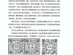 -东方童画少儿美术(瑞虹天地星星堂体验馆)