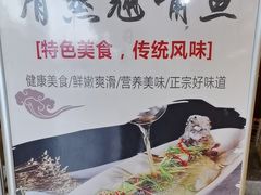 -醉美东江·三文鱼·烧鸡公