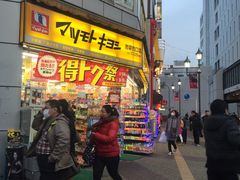 -松本清(池袋Part2店)