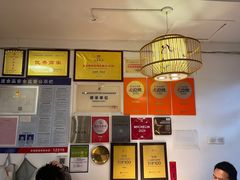 -永乐饭店