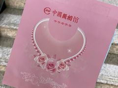 -中国照相馆(王府井店)