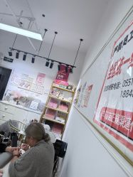 -尤米一站式美甲美睫