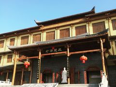 -栖凤渡鱼粉基地凤楚传奇