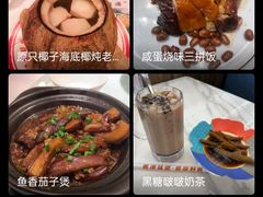 -新世界餐厅(万达店)