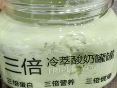 -白色日记·手作酸奶(麦凯乐店)