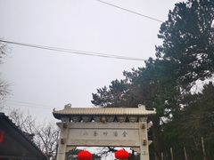 -妙峰山风景名胜区