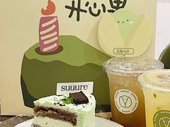 -流酥可心·牛乳蛋糕商店(禾祥西路店)