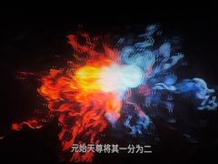 -幸福蓝海国际影城(芜湖IMAX店)