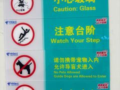 -中国电信(三泉路营业厅)