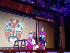 -盖碗儿梨园·变脸吐火·川剧(天府广场店)