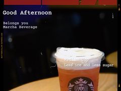 -星巴克(广州动漫星城东区店)