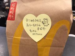 -麦当劳(仙林亚东城得来速店)