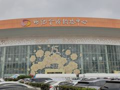 -世纪金源购物中心