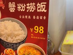 -宁波汤团店(外滩店)