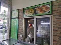 门面-老新隆牛肉锅贴(新街口店)