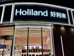 -好利来(望京中福店)