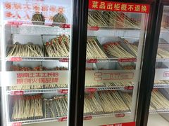 -大斌家串串火锅(汇一城店)