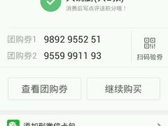 -大碗厨 25年老字号 现炒湘菜(四季天地店)