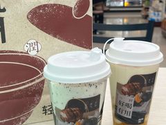 -炖物24章·顺时轻养茶(杭州大厦店)