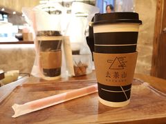 -去茶山(重庆万象城店)
