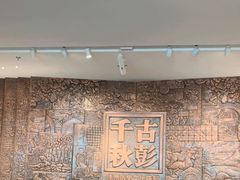 -徐州博物馆