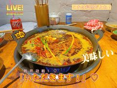 -四小区火锅·巷子里的重庆火锅(花照壁店)