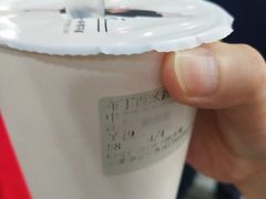-古茗(泉州中骏世界城店)