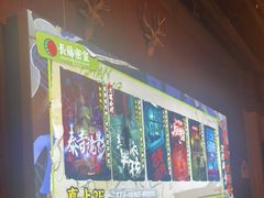 -长藤鬼校(龙翔店)