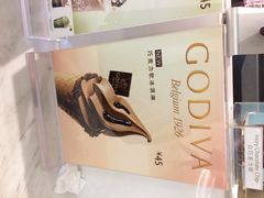 iphone_upload_pic-GODIVA(王府井apm店)
