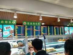 -聚德华天护国寺小吃(甜水园店)