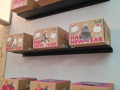-静宜和她的朋友(星海广场店)