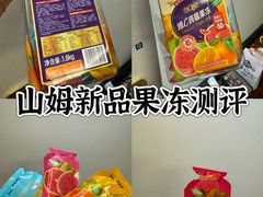 -山姆会员商店(上海浦东店)