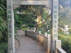 -船政文化景区-罗星塔公园