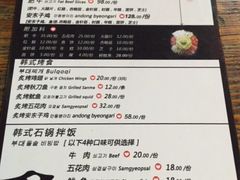 -炙韩料理·部队锅专门店