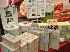 -茂业天地(华强北店)