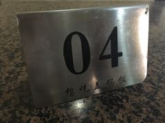 -德天顺盖码饭(人民西路店)