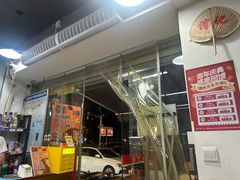 -谭记重庆老火锅(总店)