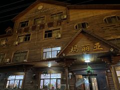 -玛丽亚西餐厅非遗俄餐