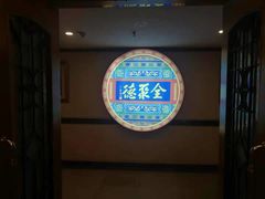 -北京全聚德(西客站店)