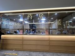 -冬日中医馆(枋湖店)