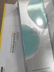 -Yestar宁波艺星整形医院