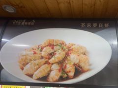 -故乡缘·香格里拉山庄(冷竹路店)