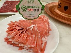 -聚宝源(牛街创始店)